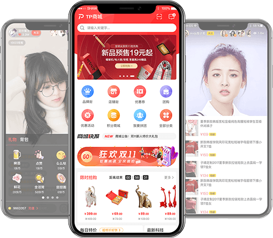 Tpshop直播+短視頻，多元解決方案，解鎖更多玩法