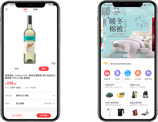 Tpshop直播電商，極致功能體驗，打造優(yōu)質(zhì)泛娛樂平臺
